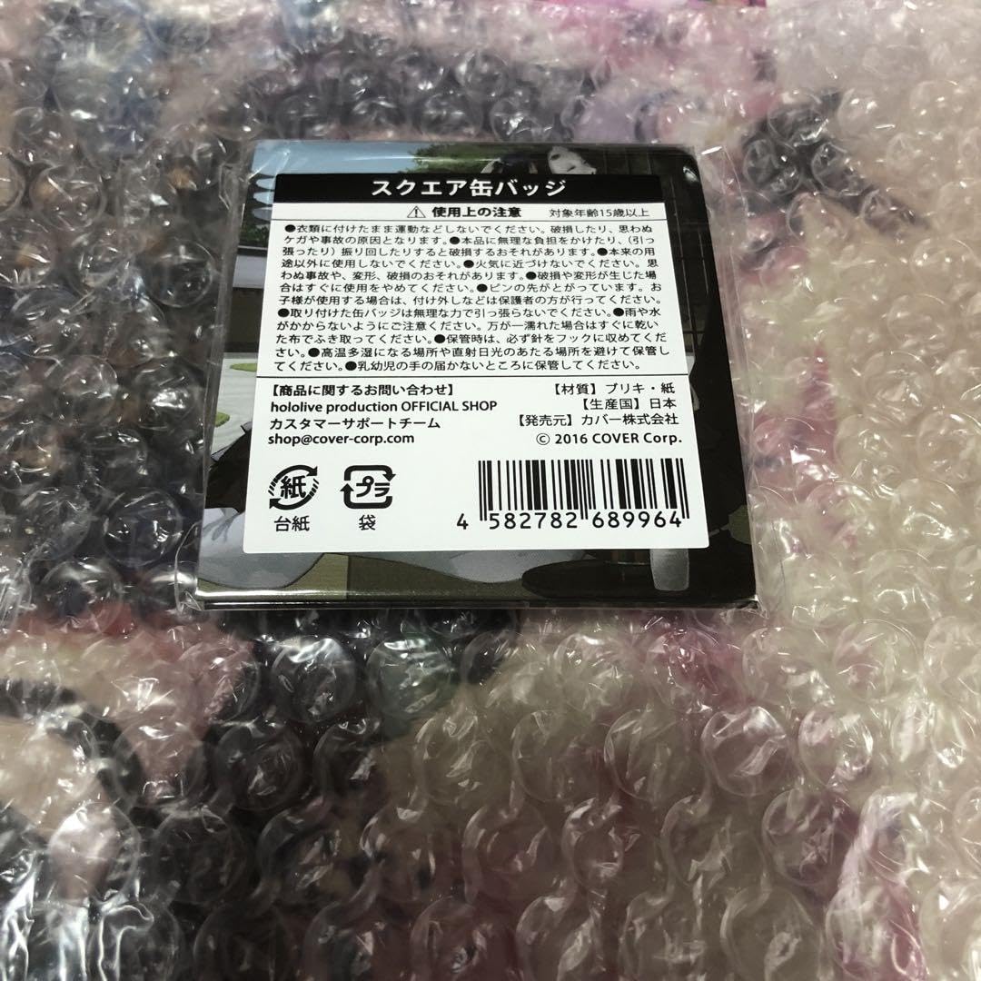 Amazon.co.jp: 儒烏風亭らでん 誕生日記念2024 ホロ ライブ